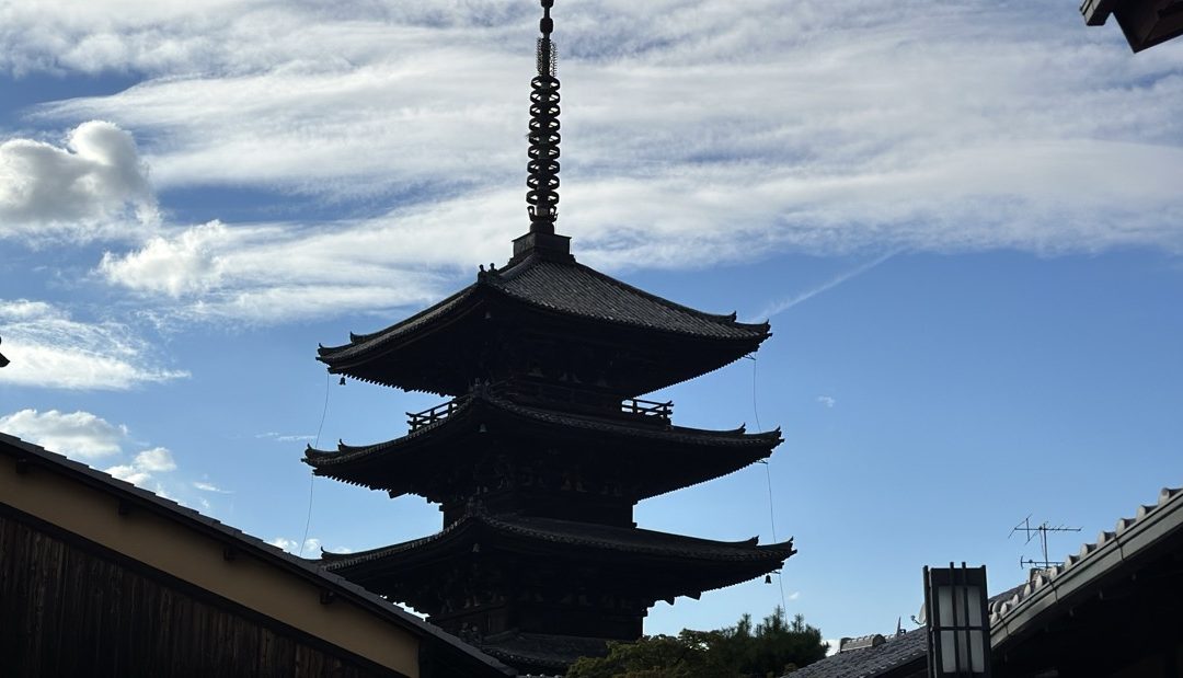 Viajar para o Japão sem sair de casa com a Japan House